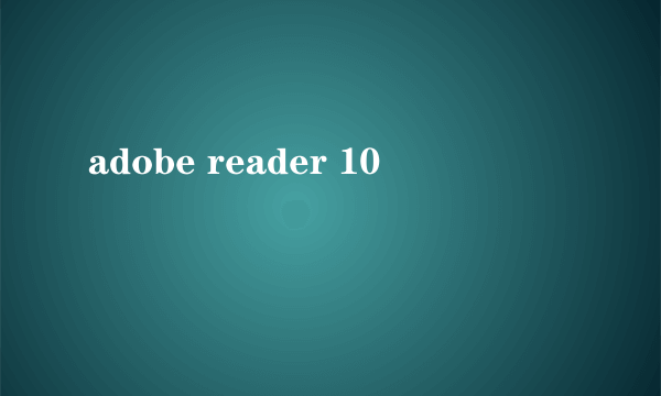 adobe reader 10