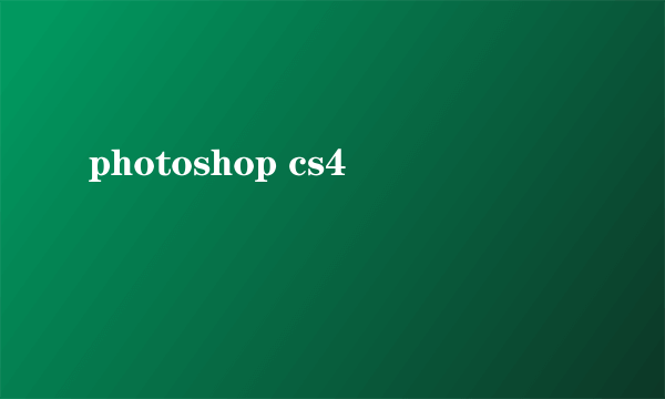 photoshop cs4