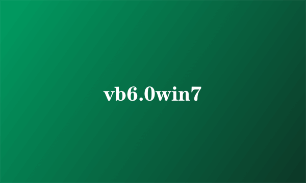 vb6.0win7