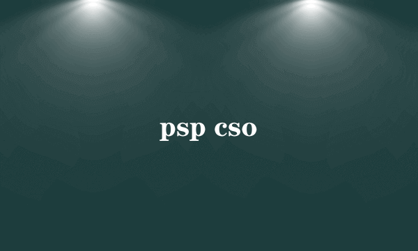 psp cso