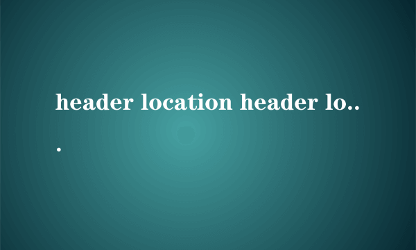 header location header location