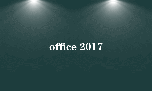 office 2017