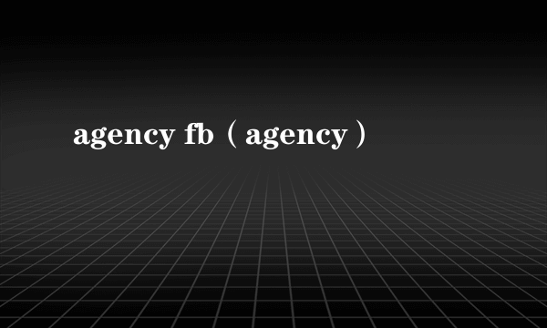 agency fb（agency）