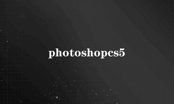 photoshopcs5