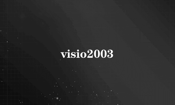 visio2003