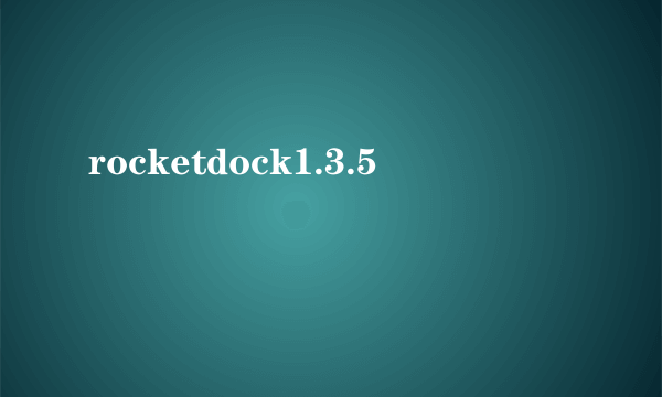 rocketdock1.3.5