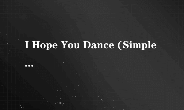 I Hope You Dance (Simple Pleasures Album Version) 歌词