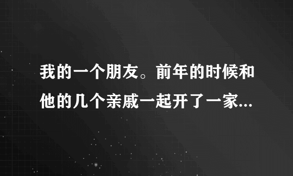 我的一个朋友。前年的时候和他的几个亲戚一起开了一家外商投资企业，但是我不知道他的企业是外商投资合伙企业还是外商投资企业，所以想要请问一下律师，外商投资合伙企业与外商投资企业有什么区别吗？希望律师能够告诉我一下。