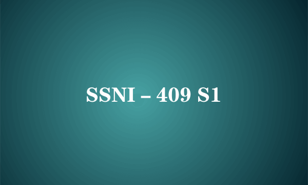 SSNI－409 S1