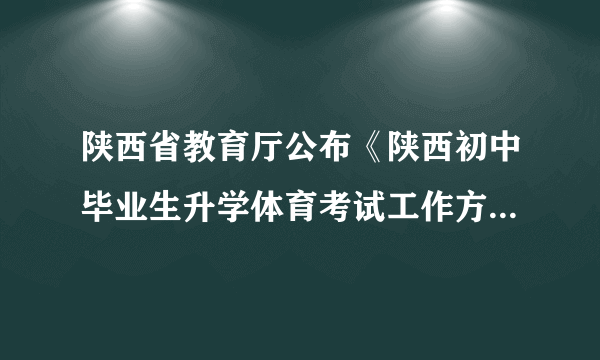 陕西省教育厅公布《陕西初中毕业生升学体育考试工作方案》，2015年中考体育测试项目增加三大球和单项运动技能，为了了解本校女生的体能情况，随机抽查了其中50名女生测试1分钟仰卧起坐的次数，并绘制成如图所示的统计图．（1）求这50名女生测试1分钟仰卧起坐的次数的中位数和平均数；（2）若该校有3000名女生，请你估算全校女生中1分钟仰卧起坐的次数为30次的约有多少人？