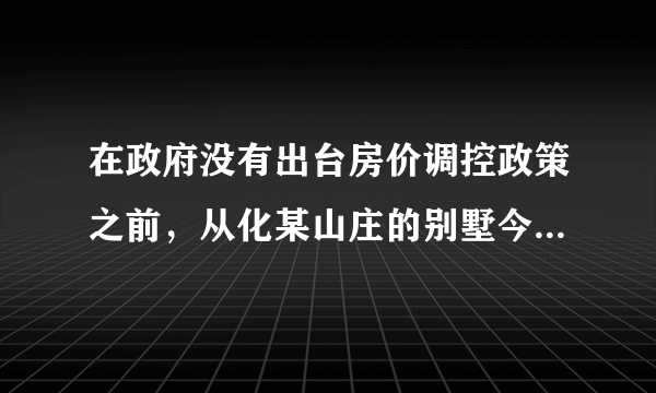 在政府没有出台房价调控政策之前，从化某山庄的别墅今年9月份的均价是8000元/m2，11月份的均价是9680元/m2．（1）求10、11两月均价平均每月增长的百分率是多少？（2）如果房价继续上升，按此增长的百分率，你预测到12月份此山庄的别墅成交均价是否会突破10000元/m2？请说明理由．