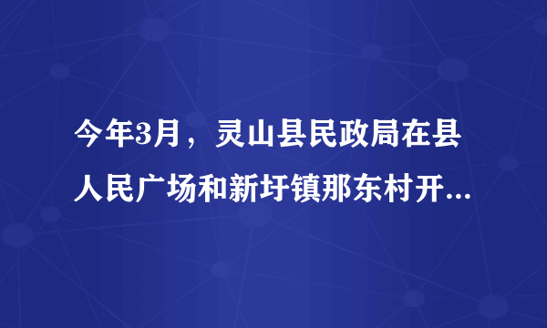 今年3月，灵山县民政局在县人民广场和新圩镇那东村开展“垃圾分类，环保先行”主题宣传活动，进一步提高居民对垃圾分类的认识及正确掌握垃圾分类的方法，其中厕所卫生纸可归为A．有害垃圾B．厨余垃圾C．可回收垃圾D．其他垃圾