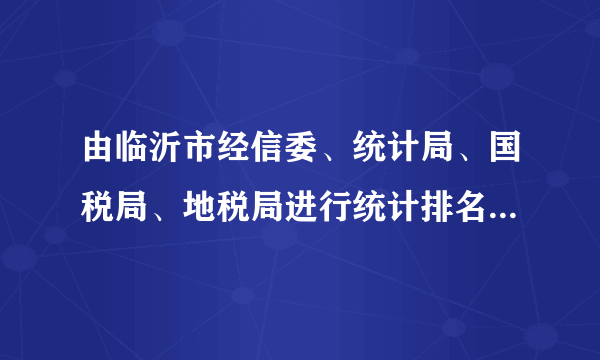 由临沂市经信委、统计局、国税局、地税局进行统计排名的“$2018$年一季度临沂市地方财政贡献$100$强”名单公布，山东罗欣药业集团股份有限公司贡献约为$12500$万元，纳税额居榜单第五位，$12500$万元用科学记数法表示为（   ）．A.$0.125\times {{10}^{5}}$元B.$1.25\times {{10}^{4}}$元C.$1.25\times {{10}^{8}}$元D.$1.25\times {{10}^{9}}$元