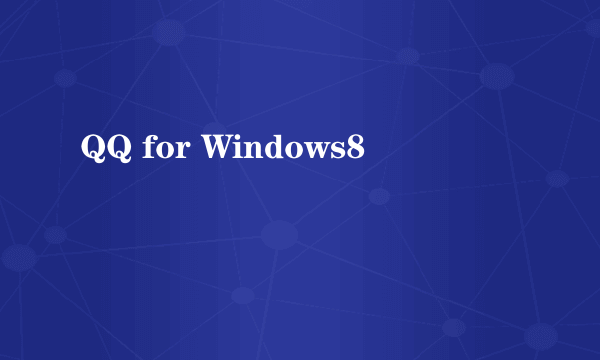 QQ for Windows8