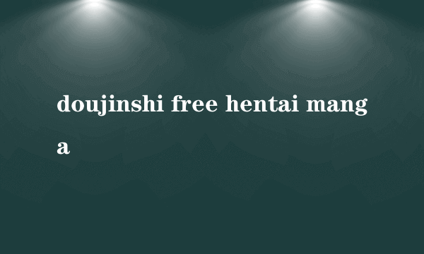 doujinshi free hentai manga