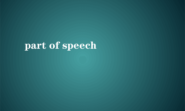 part of speech