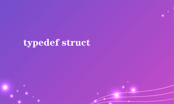 typedef struct