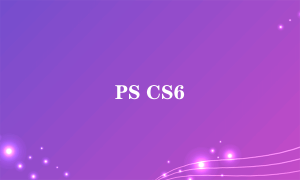 PS CS6