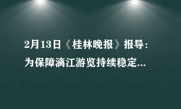 2月13日《桂林晚报》报导：为保障漓江游览持续稳定，满足春节“黄金周”游客的需求，保证磨盘山至阳朔航线的正常运行，思安江水库从2月12日16时开始向漓江补水至三月初，总补水的体积为2.7×107m3．试问：（1）总补水的质量是多少？（2）磨盘山至阳朔航线全长约为60km，游船早上8：00出发，12：00到达阳朔，游船的平均速度是多大？（3）游客乘车从阳朔返回桂林时，60km路程用了1h，若旅游车发动机的平均牵引力为9000N，则旅游车发动机所做的功是多少？平均功率是多大？