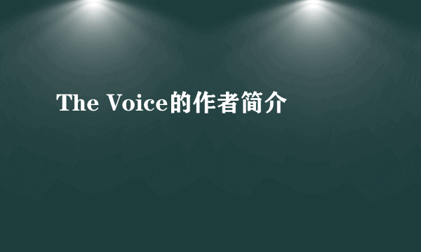 The Voice的作者简介