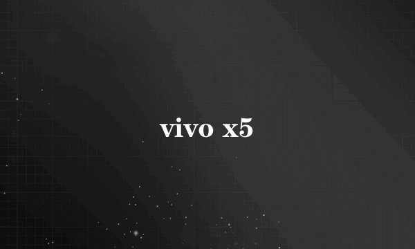 vivo x5