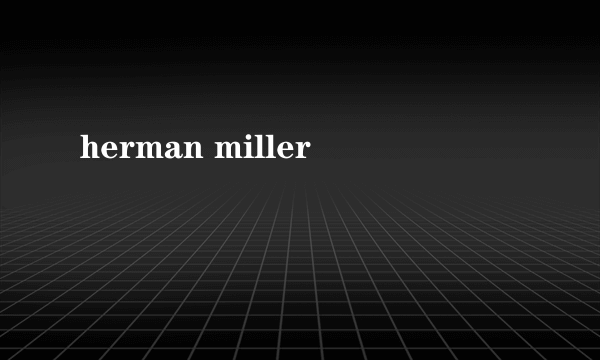 herman miller